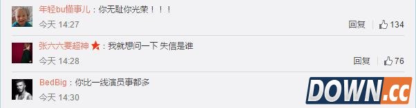 lol主播小智上失信名单暴露真人长相