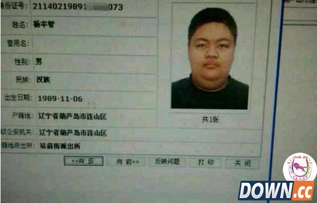 碧哥曝光小智童年照