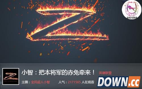 lol主播小智上失信名单暴露真人长相