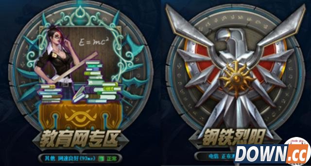 lol多个大区王者前十公然挂代练广告