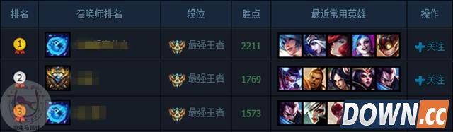 lol多个大区王者前十公然挂代练广告