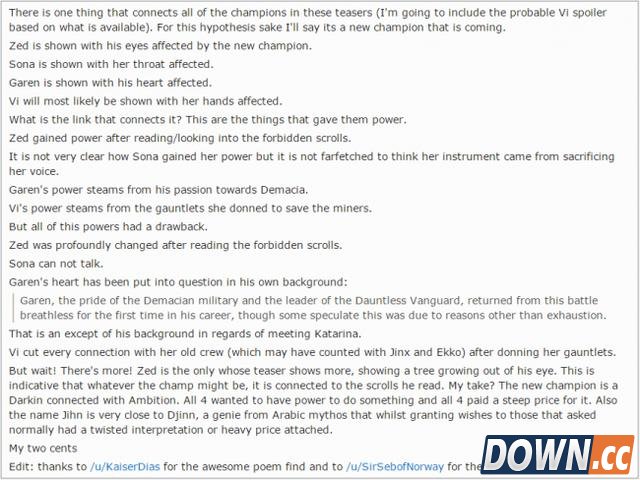 lol国外大神破解第129位英雄彩蛋之谜