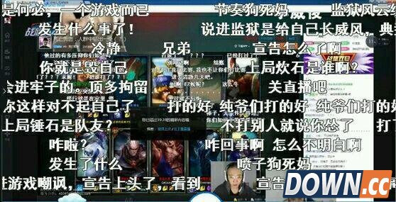 LOL死亡宣告直播被喷怒砸VG基地电脑