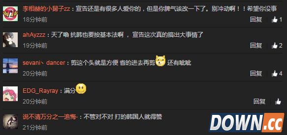 LOL死亡宣告直播被喷怒砸VG基地电脑