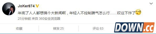 LOL主播死亡宣告被喷心态爆炸，狂砸VG基地数台电脑！