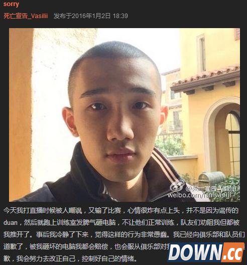 LOL主播死亡宣告被喷心态爆炸，狂砸VG基地数台电脑！