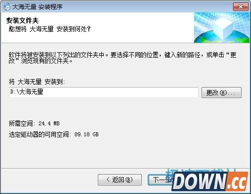 大海无量 图片 01