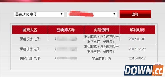 LOL玩家论坛发帖希望严惩挂机狗