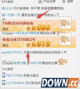 lol主播电竞汪精卫tabe现状如何