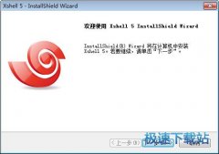 Xshell(SSH/SFTP/TELNET终端仿真软件) 5.0 Build 0836 官方版