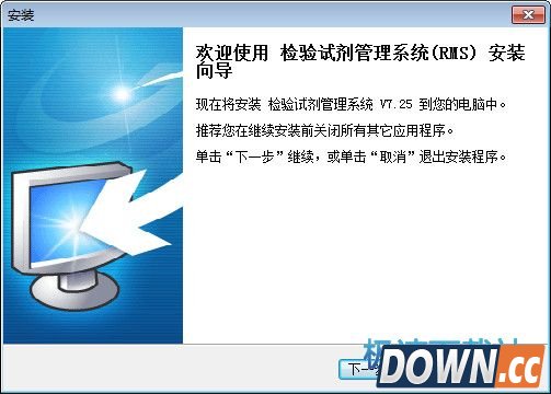 杏软检验试剂管理系统 图片 01