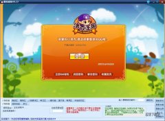 魔鬼洛克全能辅助(魔鬼洛克王国辅助) 2.87 新春版