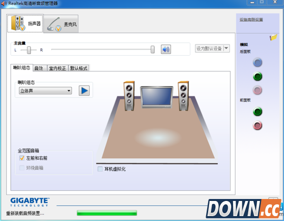 win10耳机无声解决方法