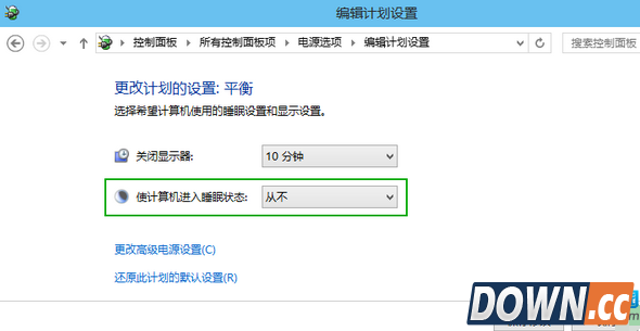 Windows10待机时间设置步骤