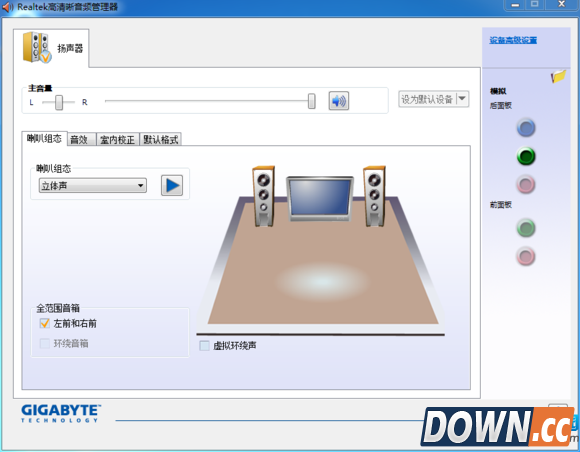 win10耳机无声解决方法