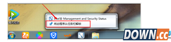 win7任务栏图标如何整理