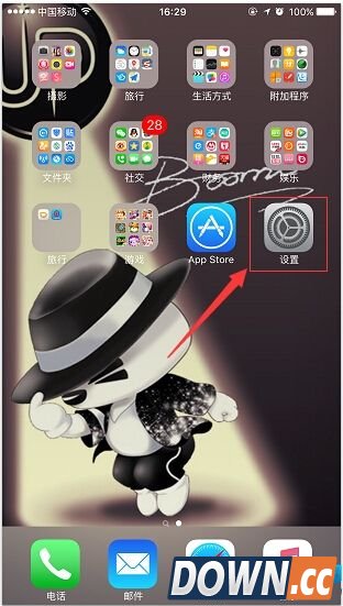 iPhone健身跟踪关闭教程