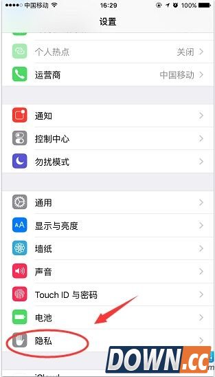 iPhone健身跟踪关闭教程