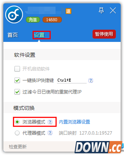 代理蚂蚁浏览器怎么设置