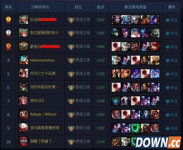 如何有效地扼杀lol代练