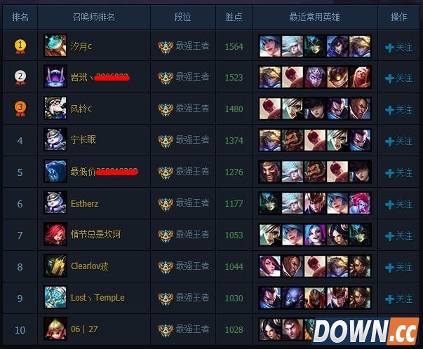 如何有效地扼杀lol代练