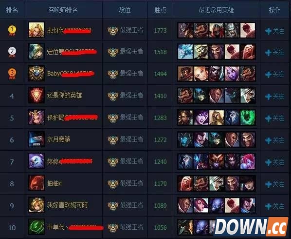 如何有效地扼杀lol代练