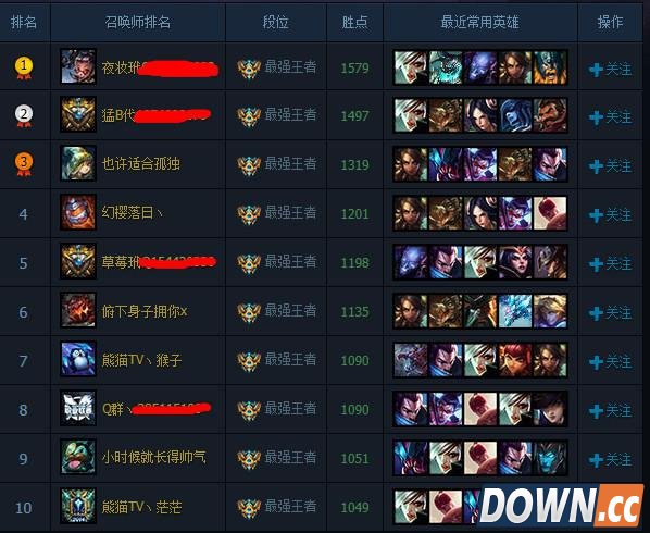 如何有效地扼杀lol代练