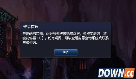 如何有效地扼杀lol代练