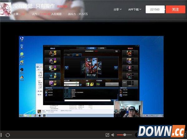 lol小狗在全民TV开启疯狂直播模式