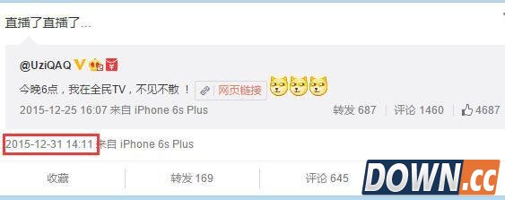 lol小狗在全民TV开启疯狂直播模式