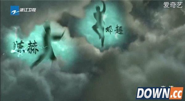 浙江卫视跨年晚会片头疑似抄袭lolS4宣传片