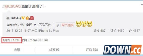lol小狗在全民TV开启疯狂直播模式