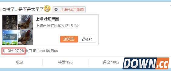 lol小狗在全民TV开启疯狂直播模式