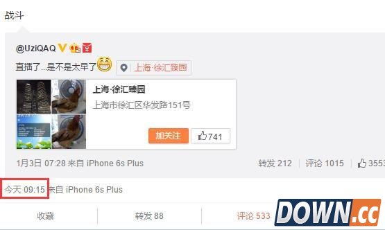 lol小狗在全民TV开启疯狂直播模式