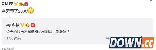 千股跌停熔断网友吐槽总结