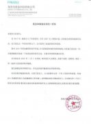 魅族欲打造精英团队裁员人数将小于5%