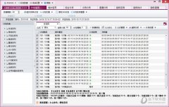 必赢客七乐彩 V11.2.2 预览版