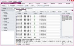 必赢客江苏快3 V11.2.2 预览版