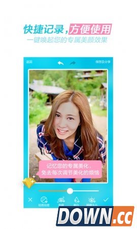 小咖相机手机版(手机小咖相机安卓版下载) V1.6.3官方版