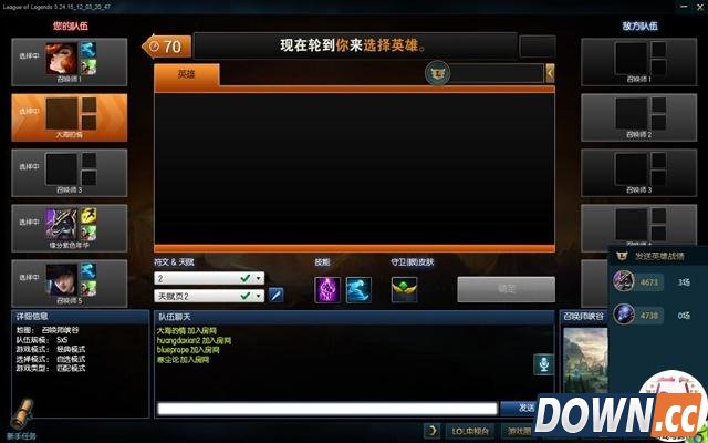 lol晋级赛bug无法选英雄