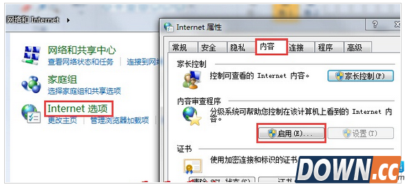 脱机打不开网页怎么办