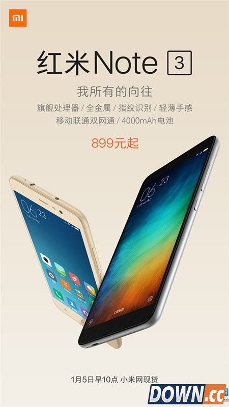 红米Note 3高配版