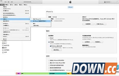 iOS9无法备份和还原的解决方法