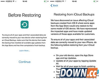 iOS9无法备份和还原的解决方法