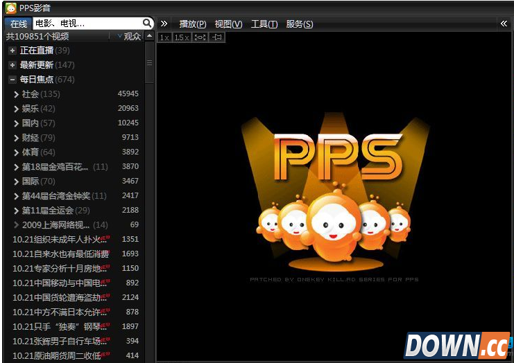 PPS花屏的解决办法
