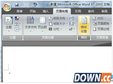 WORD文档稿纸格式的创建方法