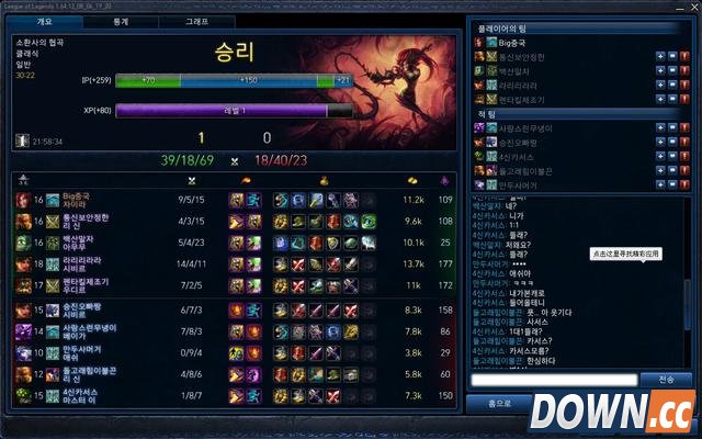 LOL普通玩家如何装成高玩