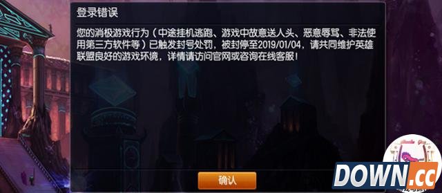 lol土豪玩家论坛反映账号被误封