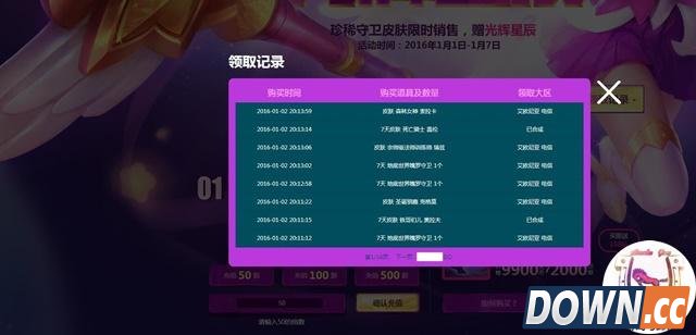 lol土豪玩家论坛反映账号被误封