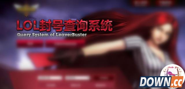 lol土豪玩家论坛反映账号被误封